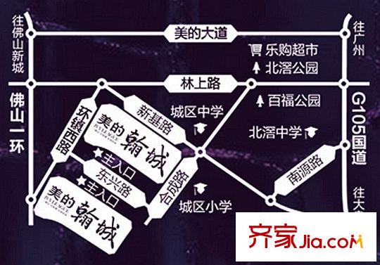 美的翰城交通示意圖