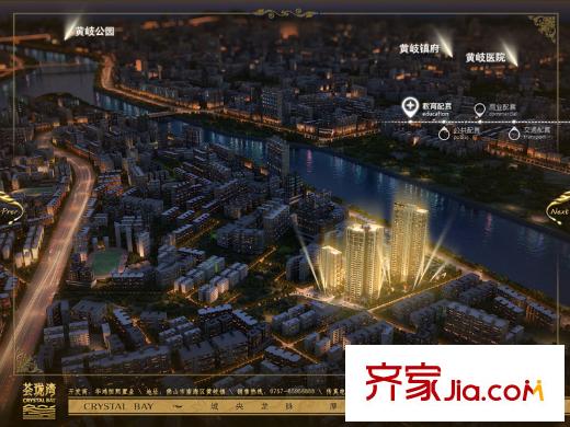 薈瓏灣公共配套