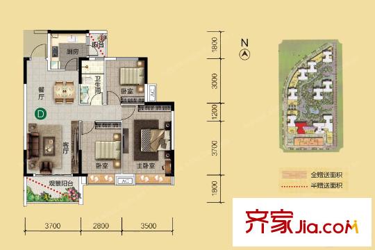 樵匯花園2座3-11層D戶型99平方米 3室2廳1衛(wèi)1廚