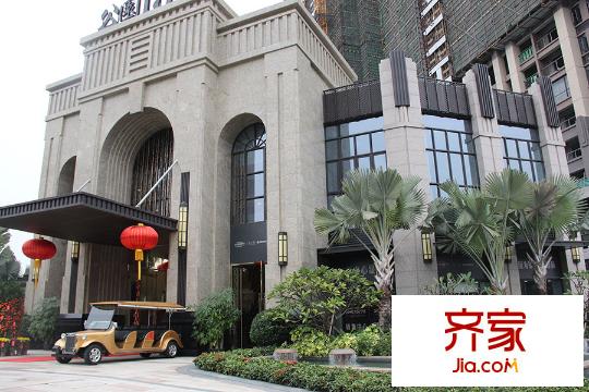 佛山招商公园1872实景图-齐家网小区库