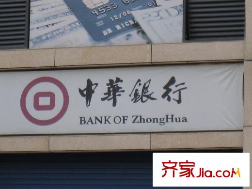 美的翰城銀行 2013-3-14