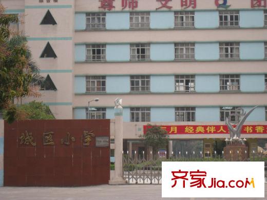 美的翰城城區(qū)小學(xué) 2013-3-14