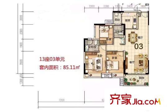 美的翰城13座03單元約85平方米（套內(nèi)）戶型 3室2廳2衛(wèi)1廚