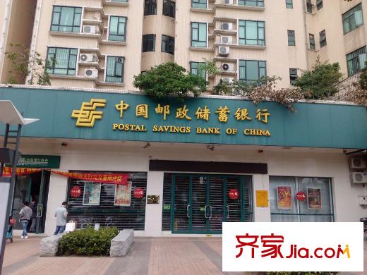 勒流碧桂園中國郵政儲蓄銀行