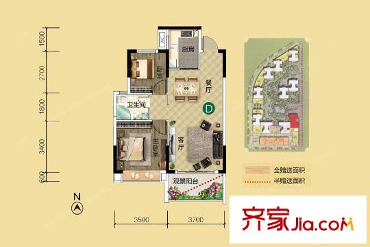 樵匯花園4座D戶型74平方米 2室2廳1衛(wèi)1廚