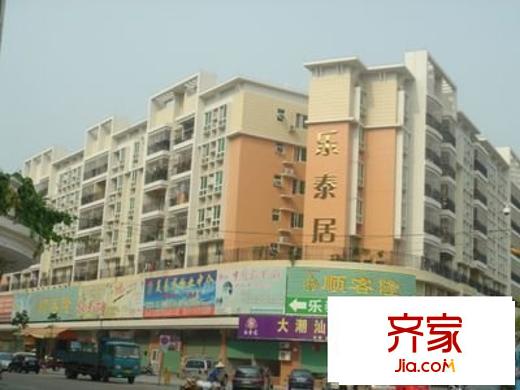 樂泰居外景圖 