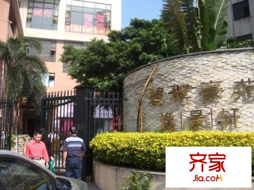 順德麗景花園外景圖麗景花園（順德） 