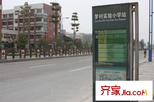 尚觀御園周邊配套 公交站