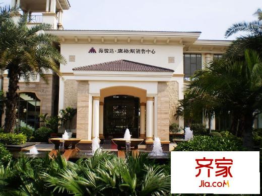 康格斯花園（2010-5-11）