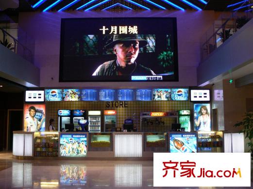 悅峰天譽(yù)電影院