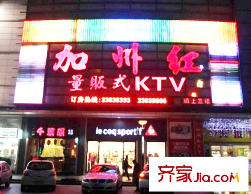 悅峰天譽(yù)加洲紅