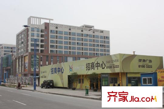 尚觀御園周邊配套 圣地廣場