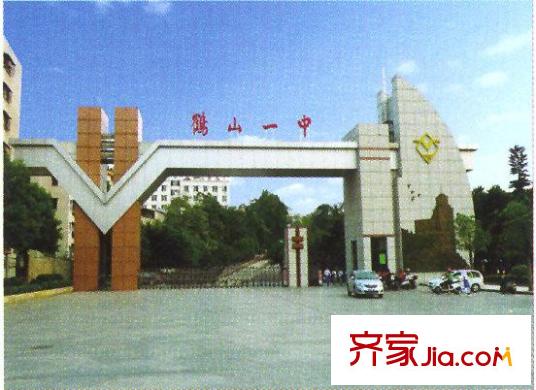 十里方圓鶴山一中
