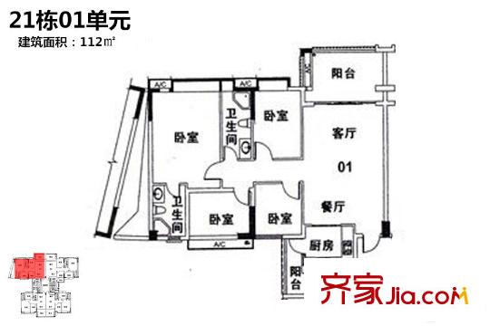 麗湖名軒21棟01單元112平方米 4室2廳2衛(wèi)1廚
