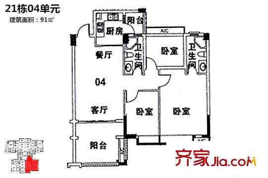 麗湖名軒21棟04單元91平方米 3室2廳2衛(wèi)1廚
