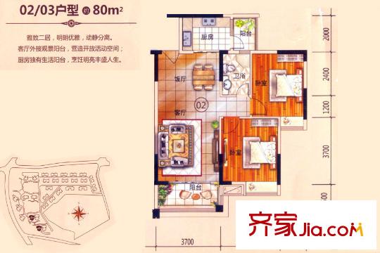 明智雅苑4、6座 02/03戶型80平方米 2室2廳1衛(wèi)1廚