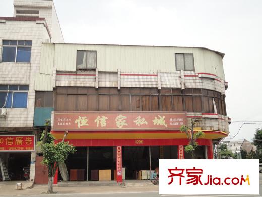 中恒海暉花園周邊商鋪