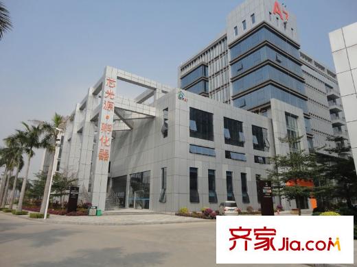 龍光?君悅龍庭電光源產(chǎn)業(yè)基地