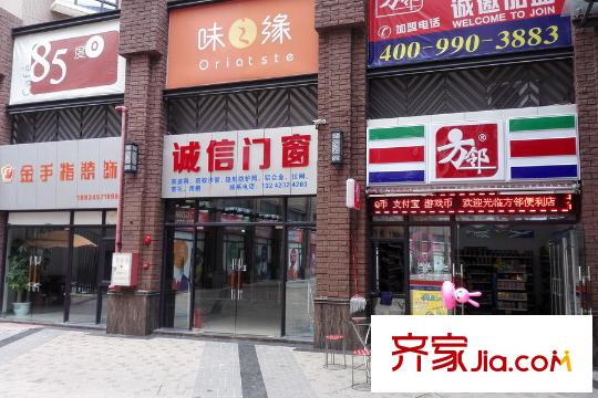 海逸錦繡譽(yù)峰樓下商業(yè)配套2