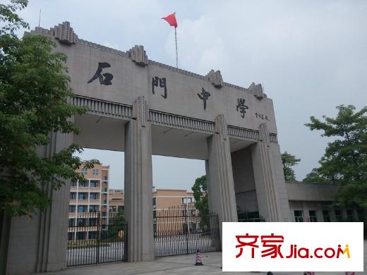 曉峰軒石門中學(xué)