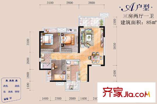 時(shí)代傾城（順德）A戶型1-4座01/02單元，14-15座03/04單元  3室2廳1衛(wèi)1廚