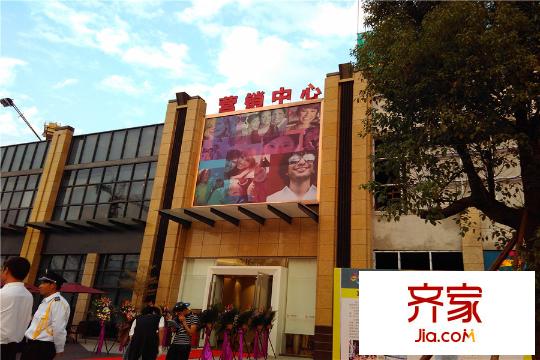 荔園新天地銷售中心實(shí)景（2015-10-24）