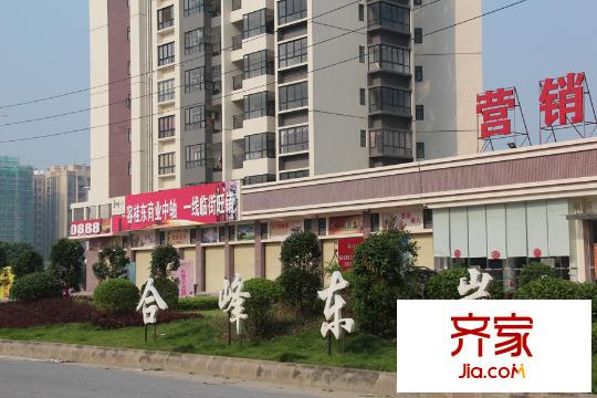 合峰東岸名苑一層商鋪