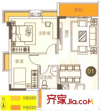曉峰軒3棟01戶型87平方米 2室2廳1衛(wèi)1廚