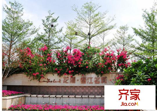 龍湖春江名城園林實景（2014-9）