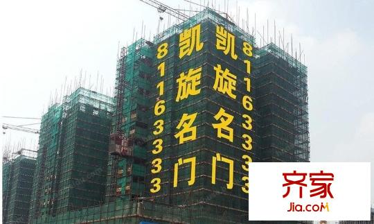 凱旋名門花園: