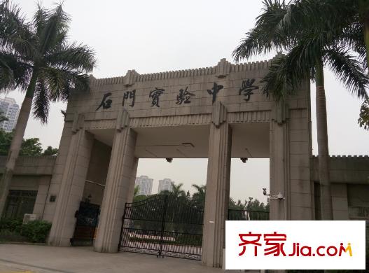 凱旋名門花園石門實(shí)驗(yàn)中學(xué)