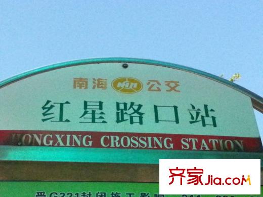 凱旋名門花園紅星路口公交站