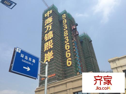 中海萬錦熙岸外立面（2015.3.28）