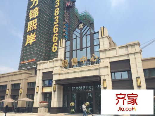 中海萬錦熙岸銷售中心外景（2015.3.28）