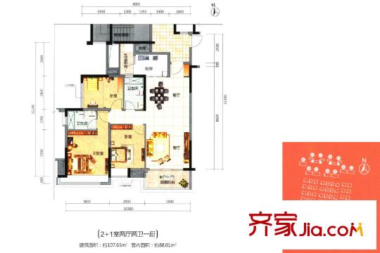 順德華僑城?天鵝湖二期2/3/3A/5座02戶型套內(nèi)88平方米 3室2廳2衛(wèi)1廚