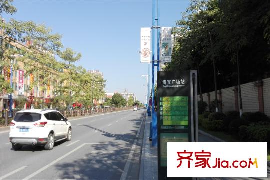 招商?依云華府海宜廣場(chǎng)站