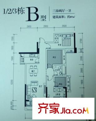 招商依云曦城1/2/3棟B戶型 87平方米 3室2廳1衛(wèi)1廚