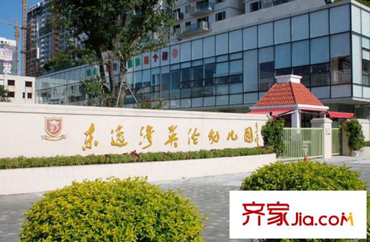 容桂碧桂園東逸灣英倫幼兒園
