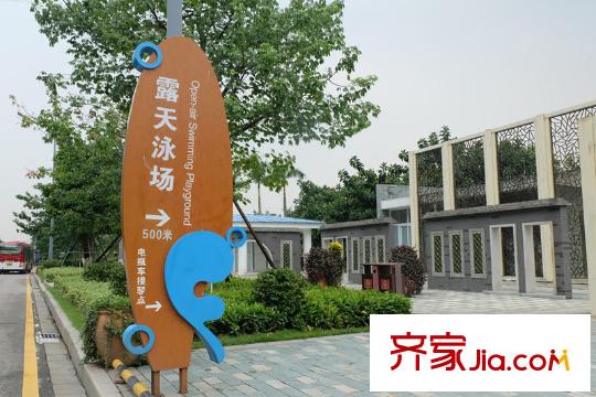 雅居樂新城灣畔周邊