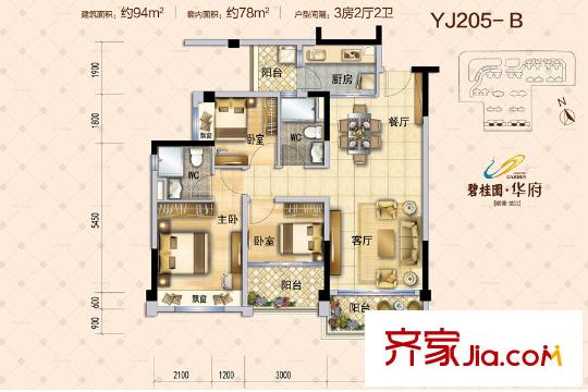 碧桂園?華府（龍江）YJ205B戶型 約94平方米 3室2廳2衛(wèi)1廚