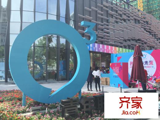 兆陽?O立方銷售中心外立面（2015.11.14）