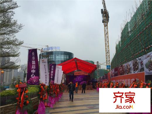 長華國際中心銷售中心（2015-12-4）