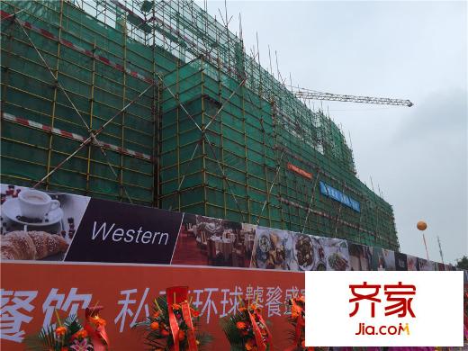 長華國際中心項目工程進(jìn)度（2015-12-4）