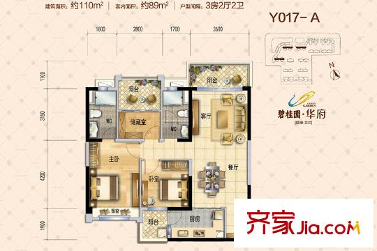 碧桂園?華府（龍江）Y017-A戶型 約110平方米 3室2廳2衛(wèi)1廚