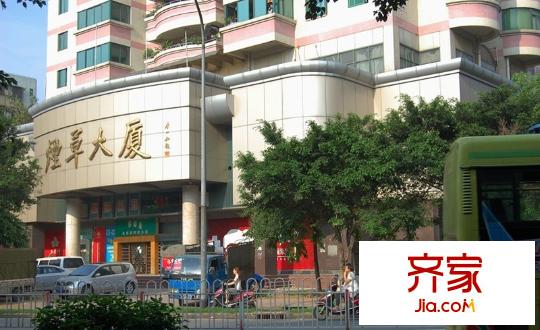 煙草大廈外景圖