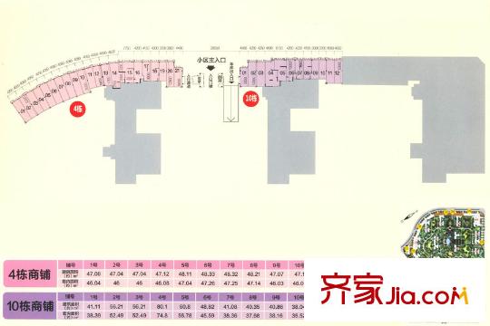 保利紫山4、10棟二期商鋪38-80平方米 1室1廳1衛(wèi)1廚