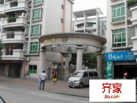 柏濤軒外景圖 