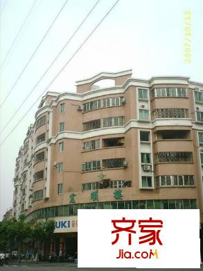 宏順樓外景圖 