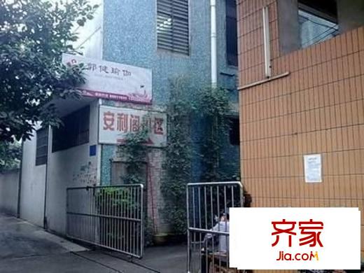 岐西路安利閣外景圖 
