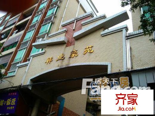 容桂祥業(yè)豪苑外景圖祥業(yè)豪苑 